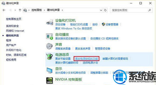 win10ϵͳߺ޷ѵĽ취