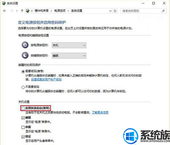 win10ϵͳߺ޷ѵĽ취
