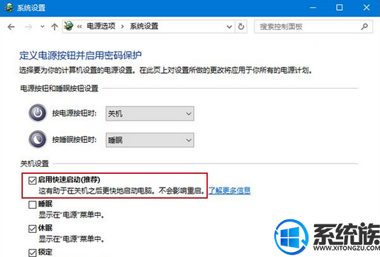 win10ϵͳSystem_Service_ExceptionĽ