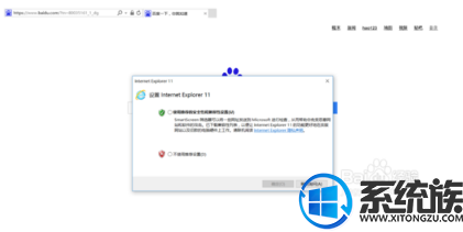 win10ϵͳԴedgeģʽ