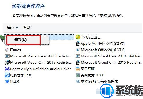 win10ϵͳcadжزɾĽ취