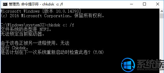 Win10ϵͳntoskrnl.exe޸