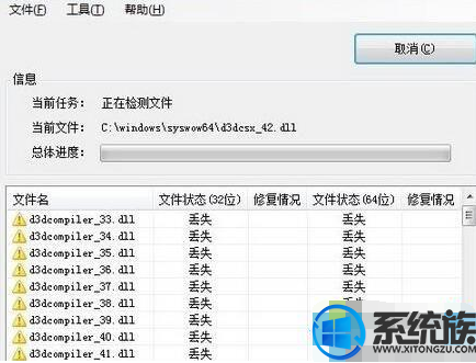 win10ϵͳʾ״̬0xc000012f޸