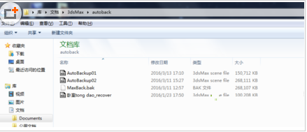 Win7ϵͳ3DMAXļʧܵĽ취