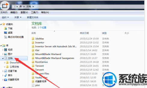 Win7ϵͳ3DMAXļʧܵĽ취