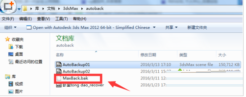 Win7ϵͳ3DMAXļʧܵĽ취