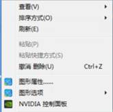 win10ϵͳϷnvidiaôã