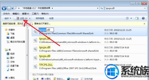 Win7ϵͳͼߵǰδڼе޸