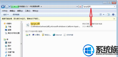 Win7ϵͳͼߵǰδڼе޸