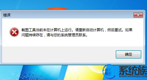 Win7ϵͳͼߵǰδڼе޸