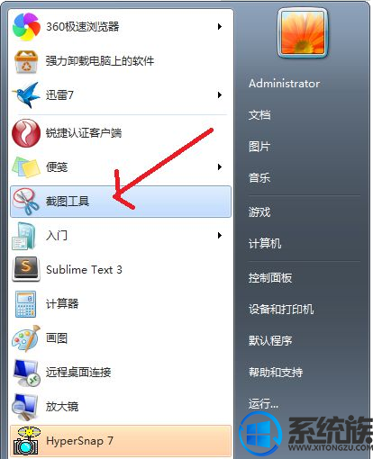 Win7ϵͳͼߵǰδڼе޸