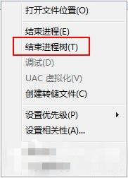 Win7ϵͳdllhost.exeռCPUڴֽ