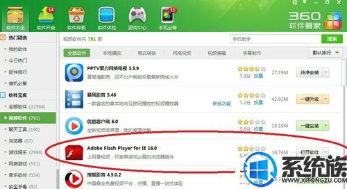 Win7ϵͳƵ޸