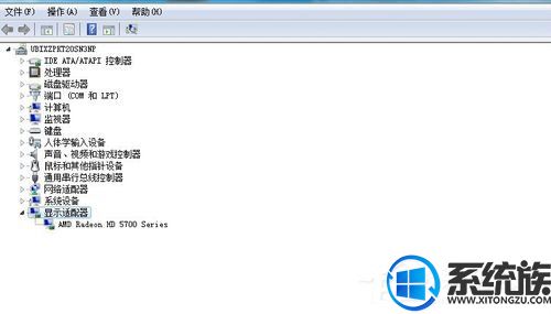 Win7ϵͳƵ޸