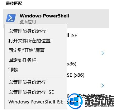 Win10ϵͳرxbox¼Ϸٵķ