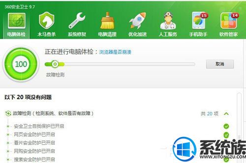 Win7ϵͳƵ޸