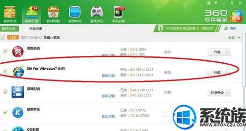 Win7ϵͳƵ޸