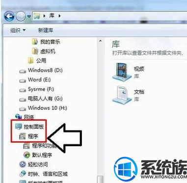 win7ϵͳʾMicrosoft Outlook ֹͣ޸