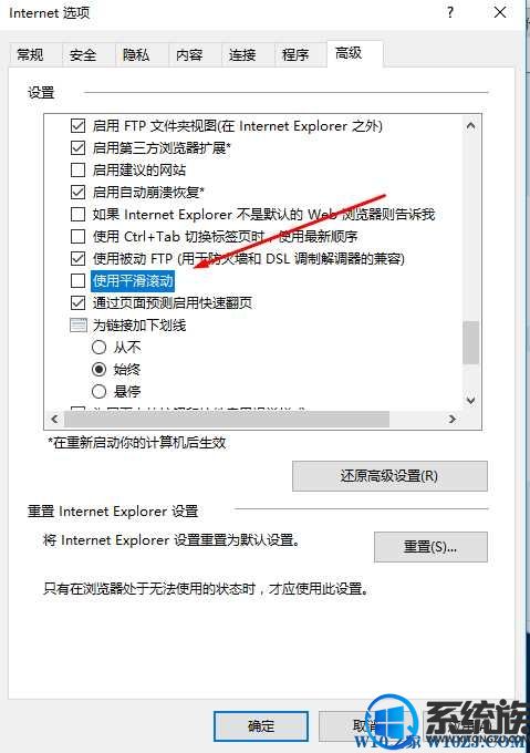 Win10 IE11ʧĽ