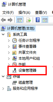 win10ϵͳôжĲ