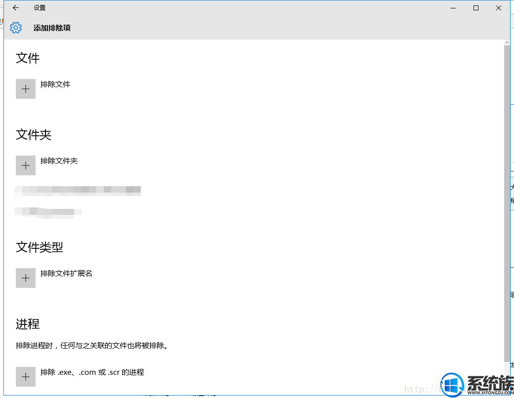 win10ϵͳwindows Defenderļķ