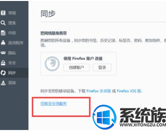 win10ϵͳFirefox޷֮ͬǰǩĽ취