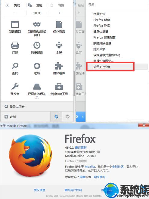 win10ϵͳFirefox޷֮ͬǰǩĽ취