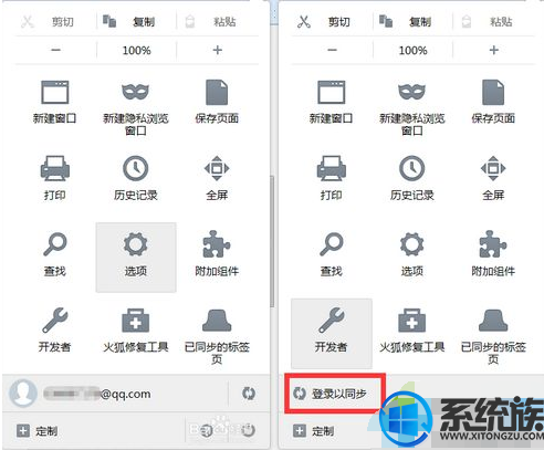 win10ϵͳFirefox޷֮ͬǰǩĽ취