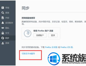 win10ϵͳFirefox޷֮ͬǰǩĽ취