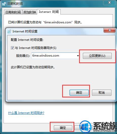 win7ϵͳIEʾ֤󣺵ֹĽ
