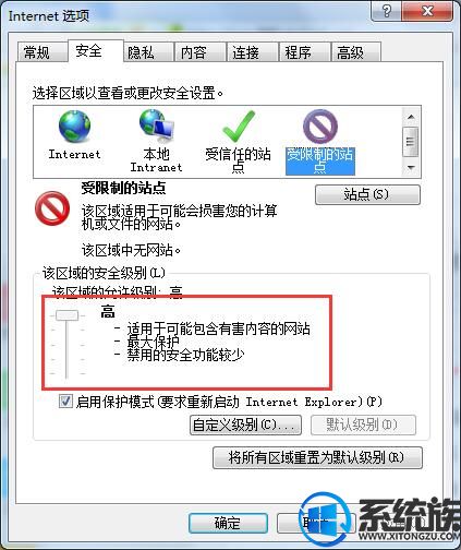 win7ϵͳIEʾ֤󣺵ֹĽ