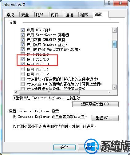 win7ϵͳIEʾ֤󣺵ֹĽ