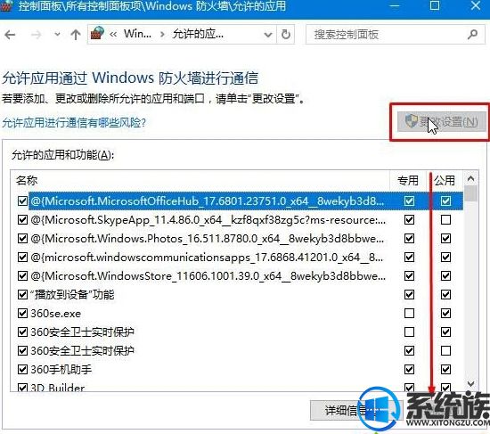 win10ϵͳGeForce Experienceұرաķ