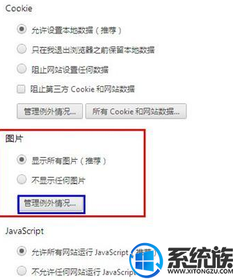 win10ϵͳȸͼƬʾĽ취