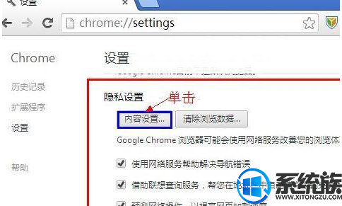win10ϵͳȸͼƬʾĽ취