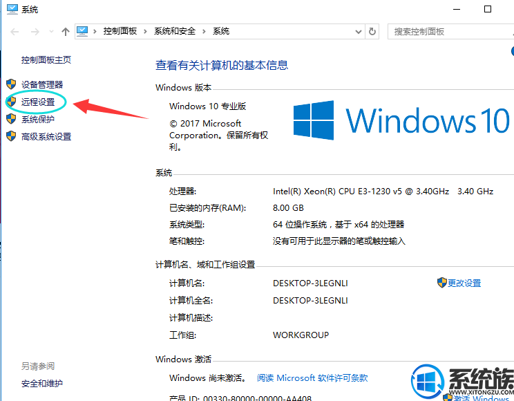 win10ϵͳôԶӵķ