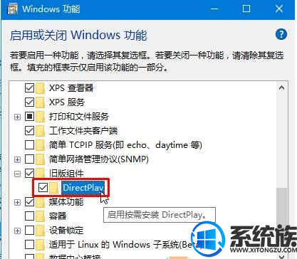 win10ϵͳ۹ʱ3ȫĽ