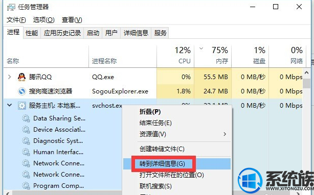 win10ϵͳsvchost.exe̫ռڴĴ취