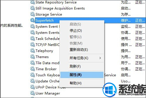 win10ϵͳsvchost.exe̫ռڴĴ취