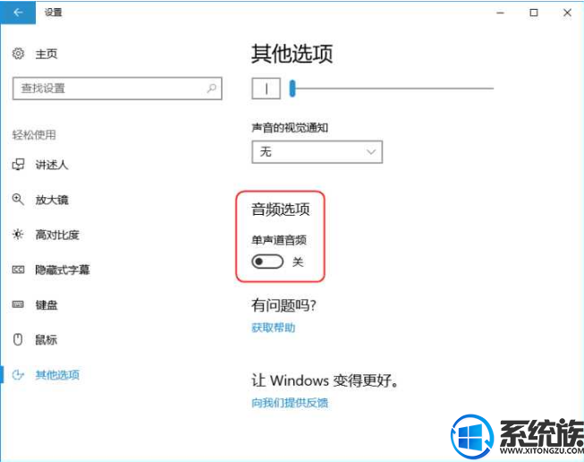 win10ϵͳôĳɵ