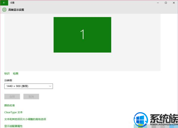 Win10ϵͳĻɺɫ޸