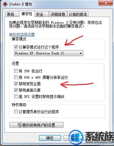win7ϵͳ氵ƻ2޸취