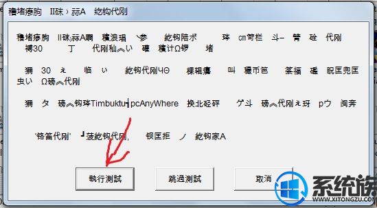 win7ϵͳ氵ƻ2޸취
