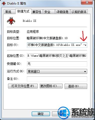 win7ϵͳ氵ƻ2޸취