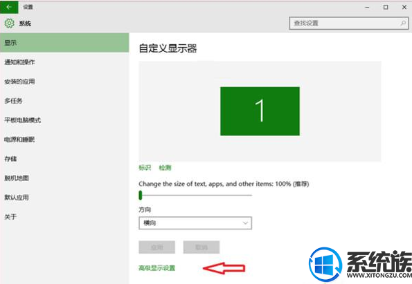 Win10ϵͳĻɺɫ޸