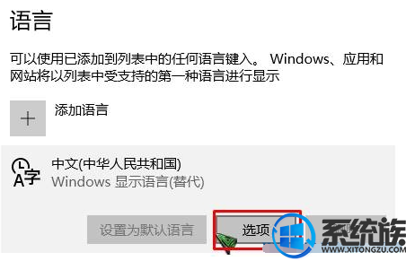 win10ϵͳ΢뷨ɷĽ취