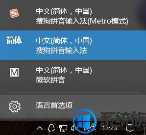 win10ϵͳ΢뷨ɷĽ취