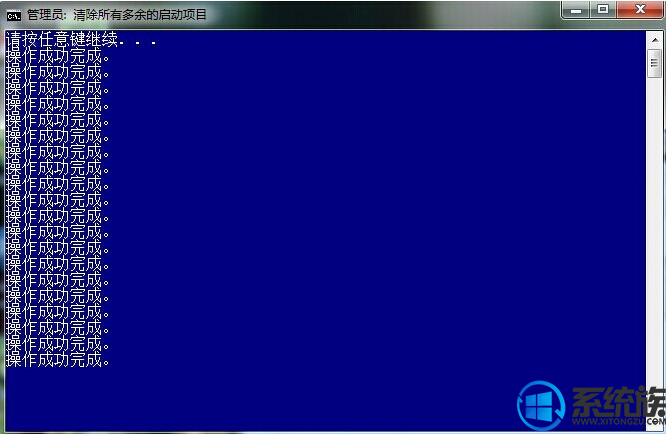 win7ϵͳôɾϵͳķ