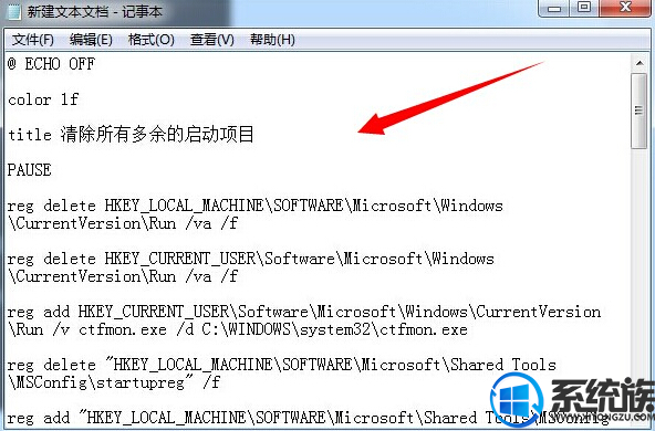 win7ϵͳôɾϵͳķ