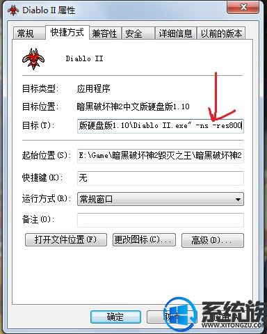 win7ϵͳ氵ƻ2޸취
